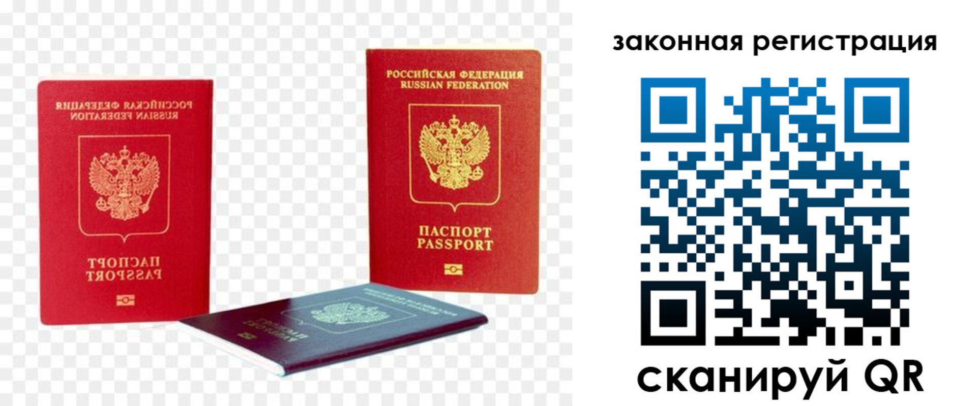 где прописаться в Выксе