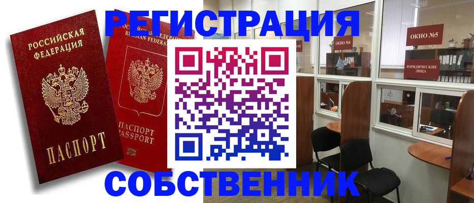 регистрация для школы в Выксе