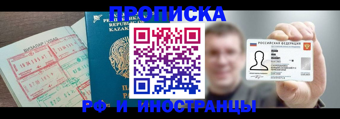 пропишу в квартире в Выксе