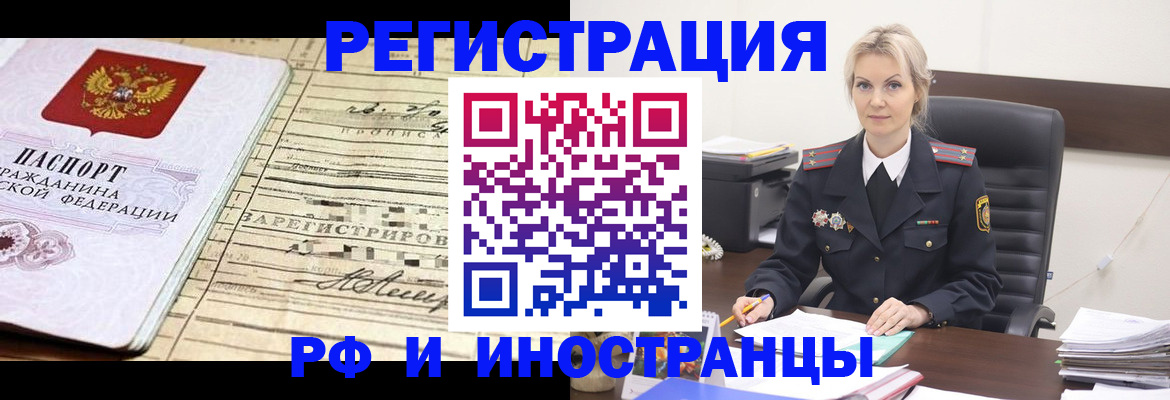 регистрация для школы в Выксе